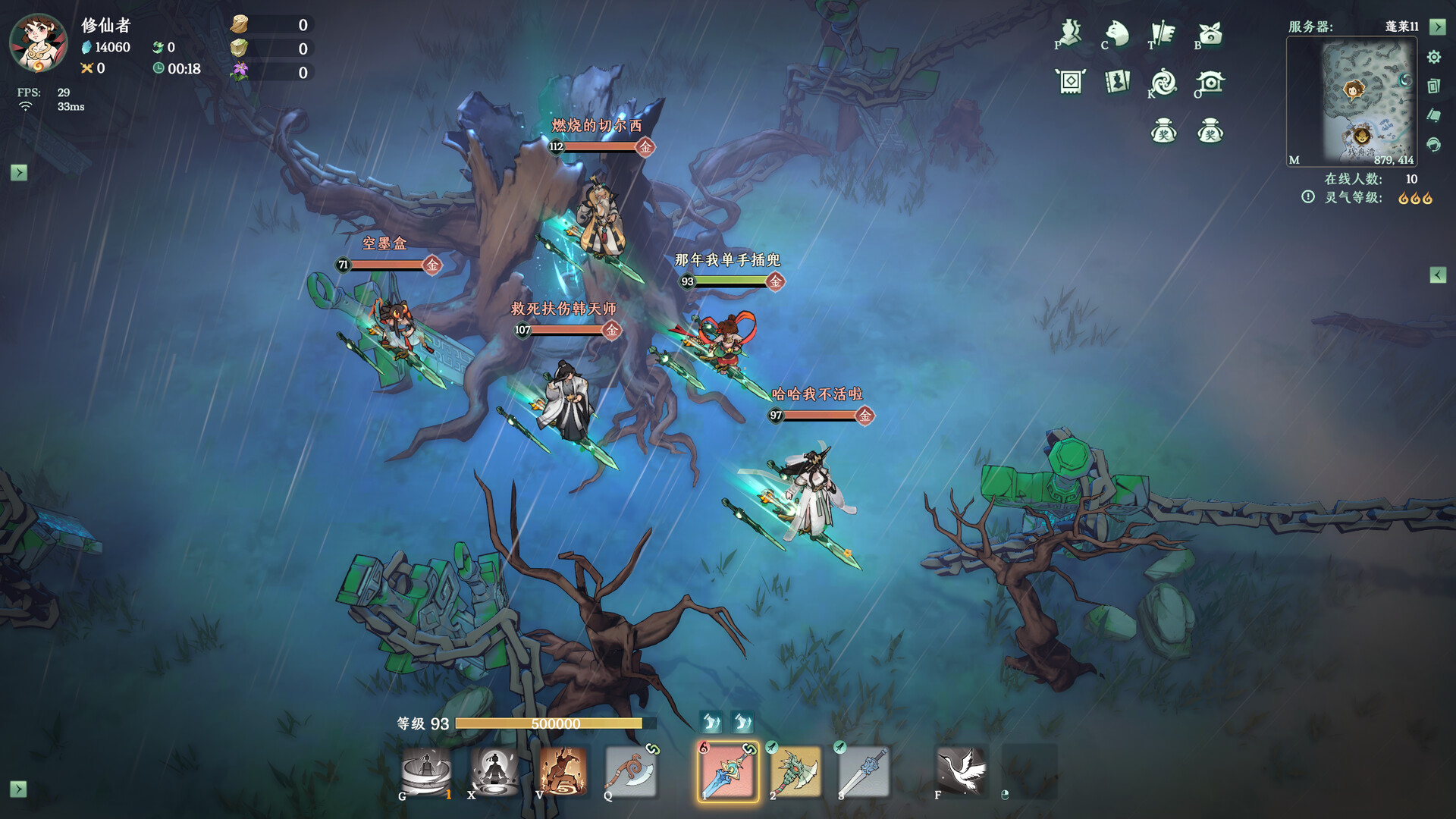 Kalpa of Sword - Screenshot 16