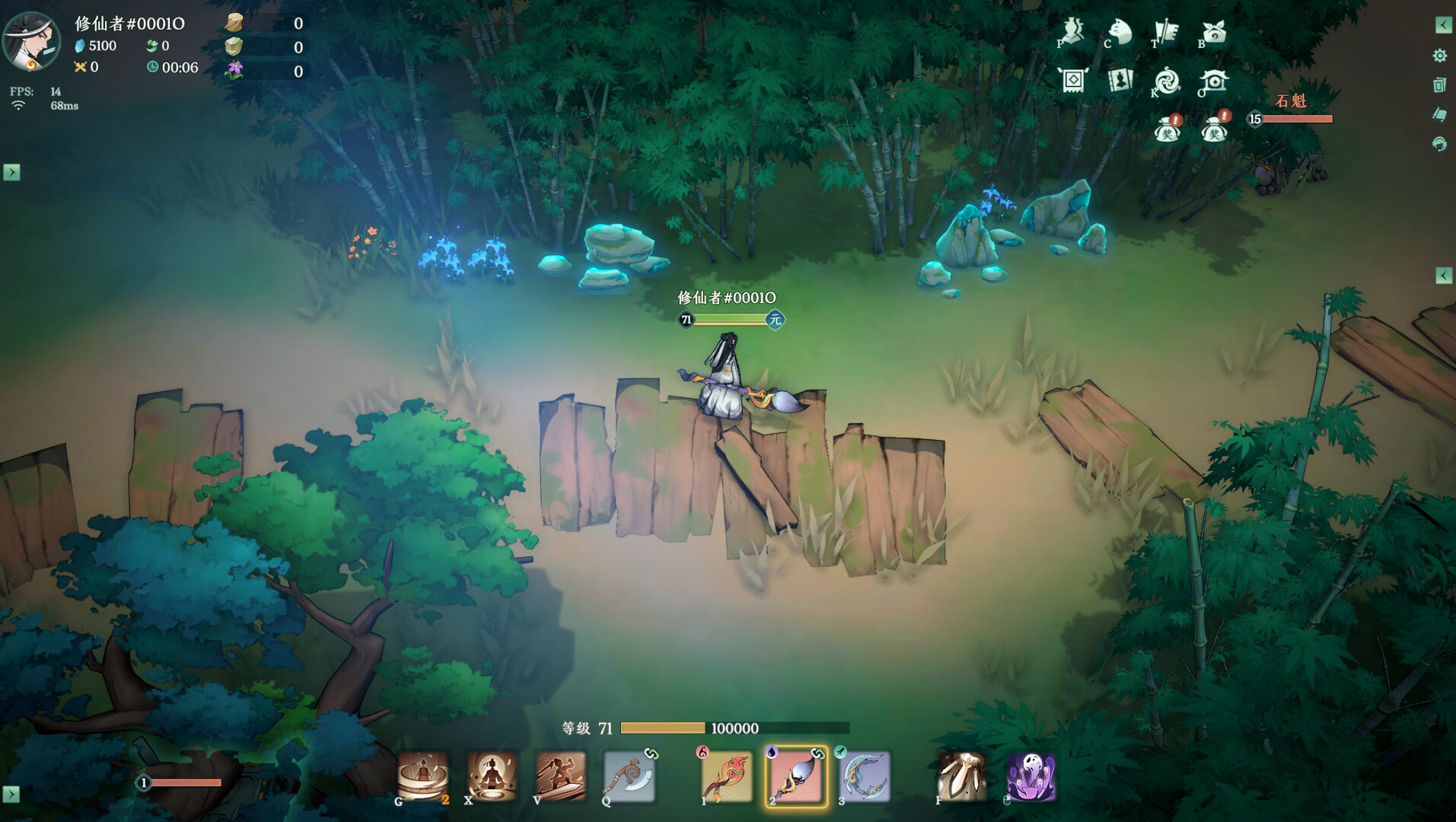 Kalpa of Sword - Screenshot 8