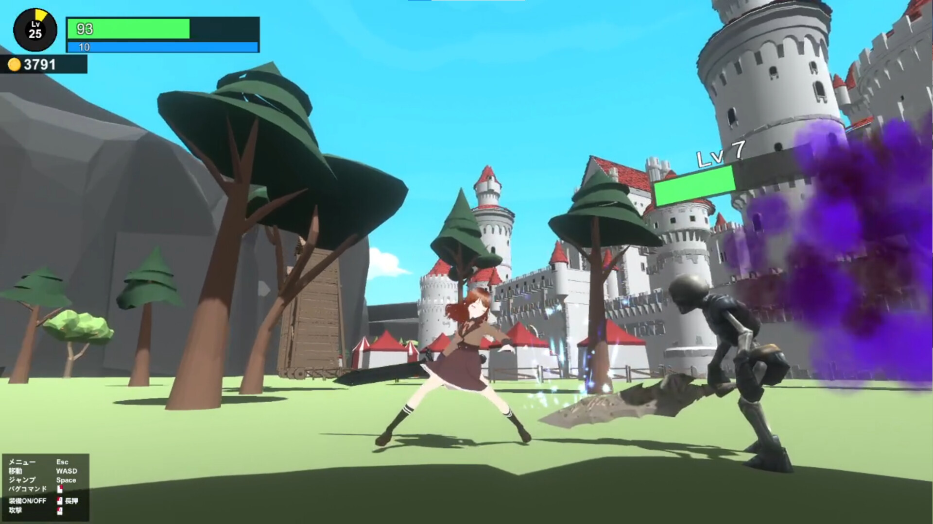 Bug darake no Shiro - Screenshot 4