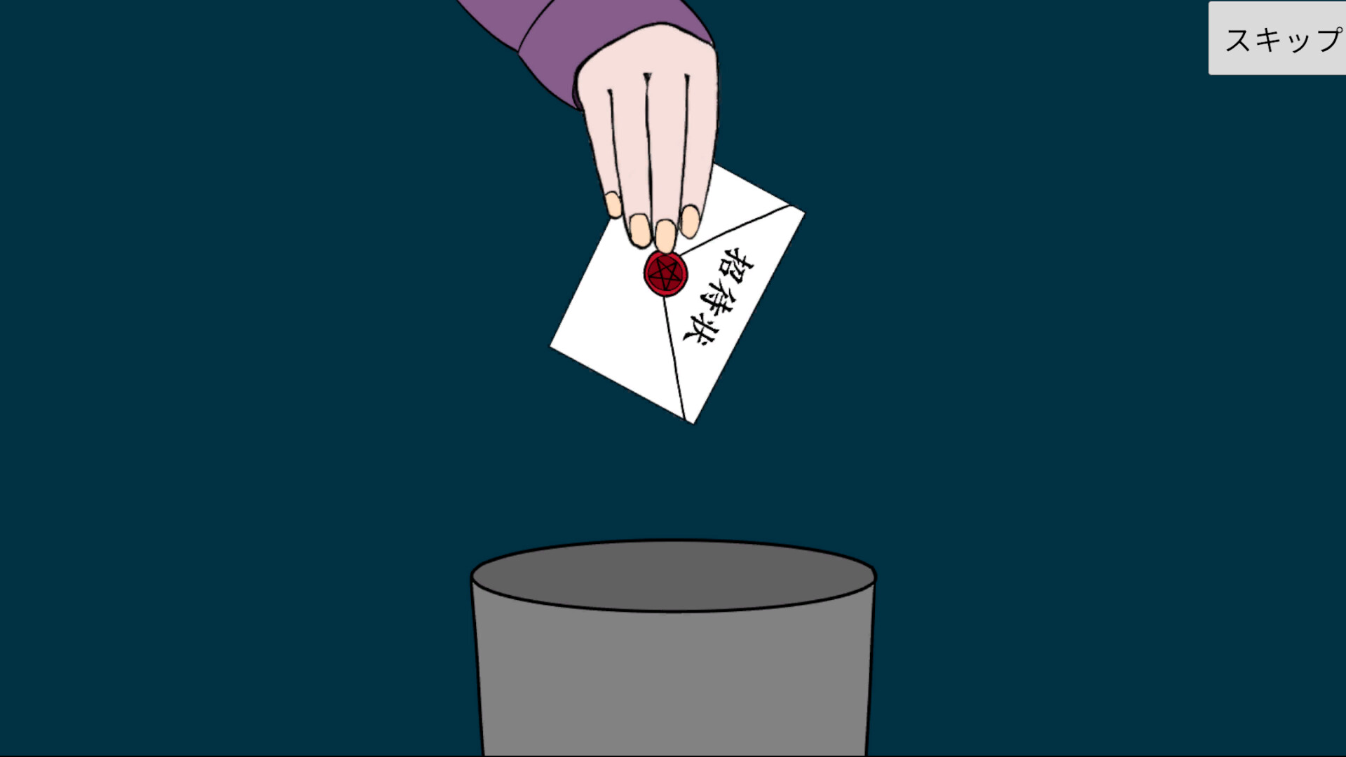 Guild Receptionist 2: Stardust Liberate - Screenshot 3