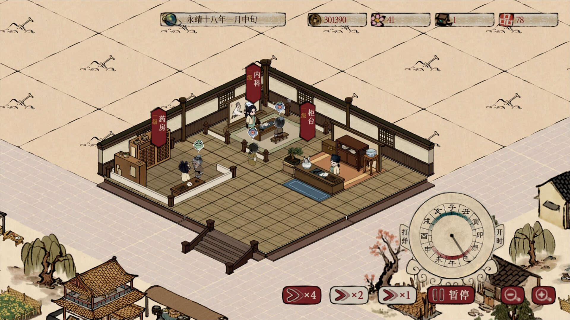 Herbals Tycoon - Screenshot 3