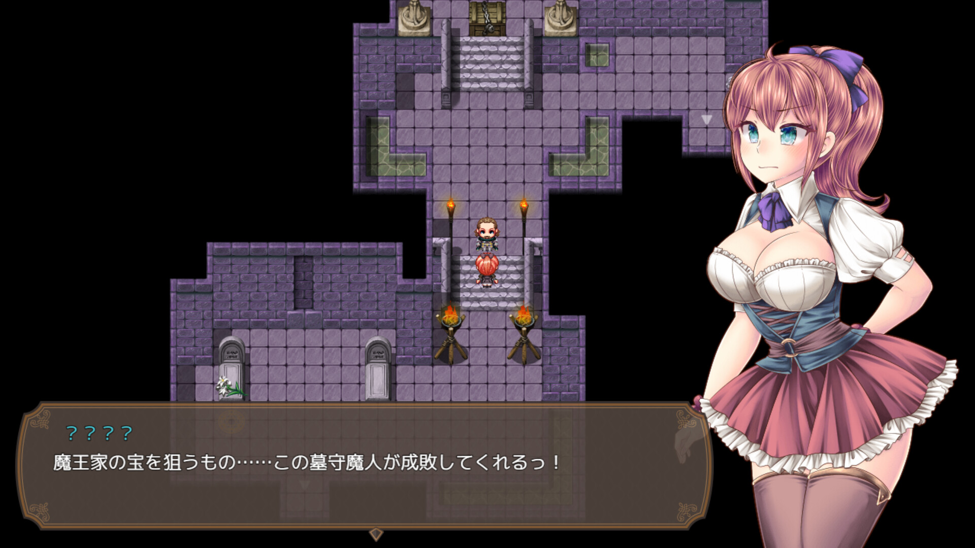 The Demon Lord’s Daughter and the Tower of Seals - Screenshot 5