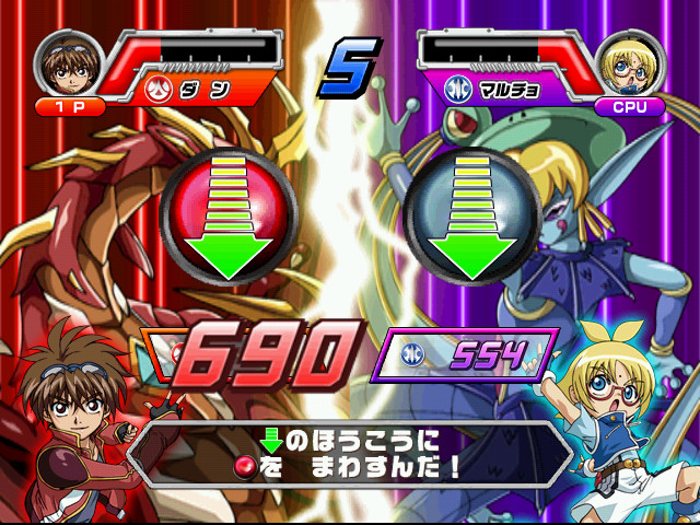 Game Background