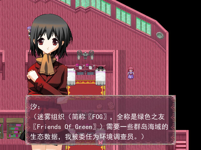 Heise Biji - Screenshot 2