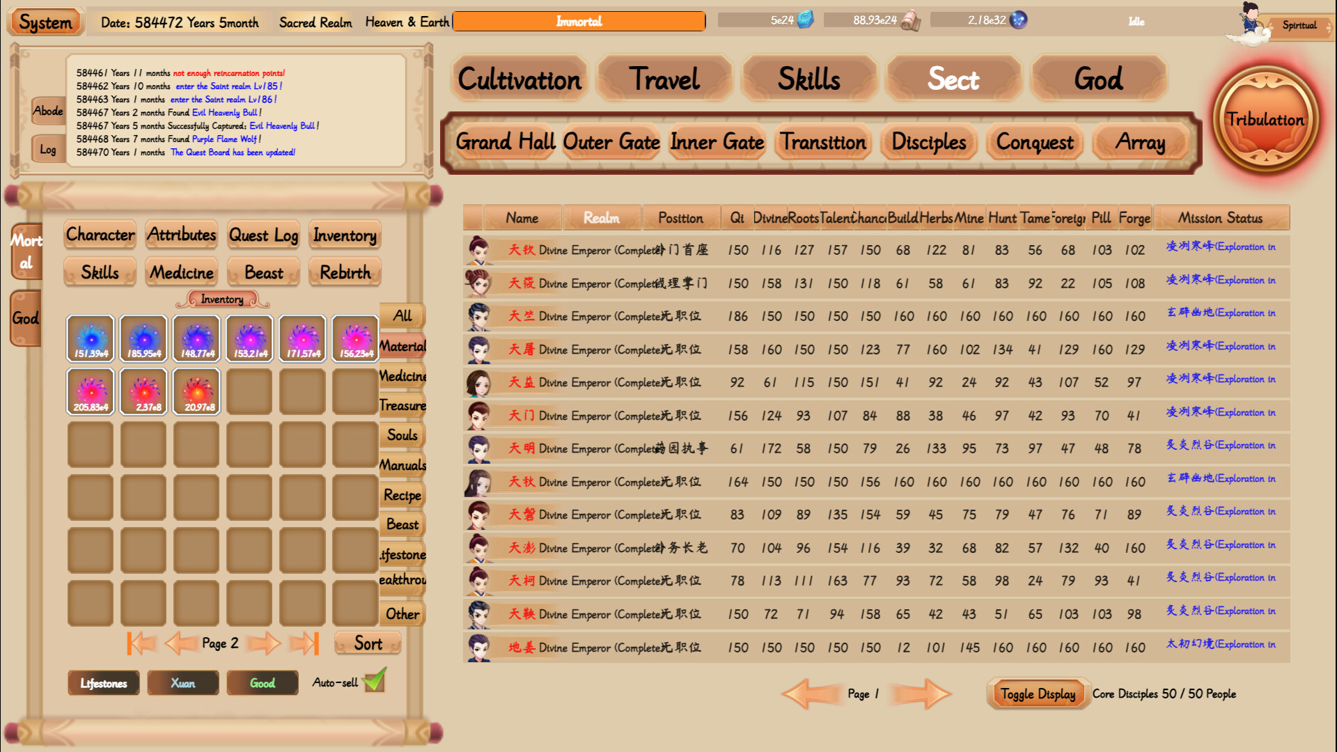 Xiuzhen Idle - Screenshot 6