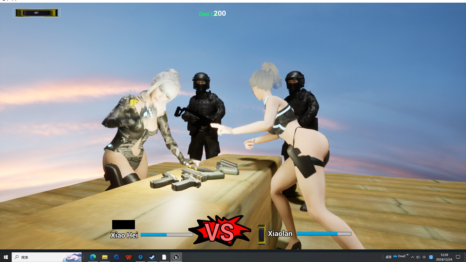 Life And Death Are Predetermined by Heaven - Screenshot 1