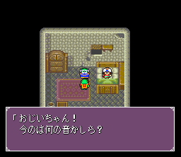 Daikaijuu Monogatari - Screenshot 2