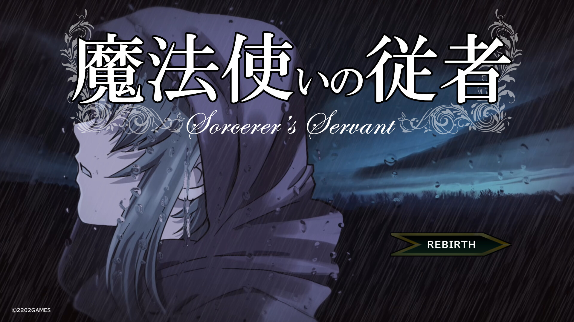 Sorcerer's Servant - Screenshot 3