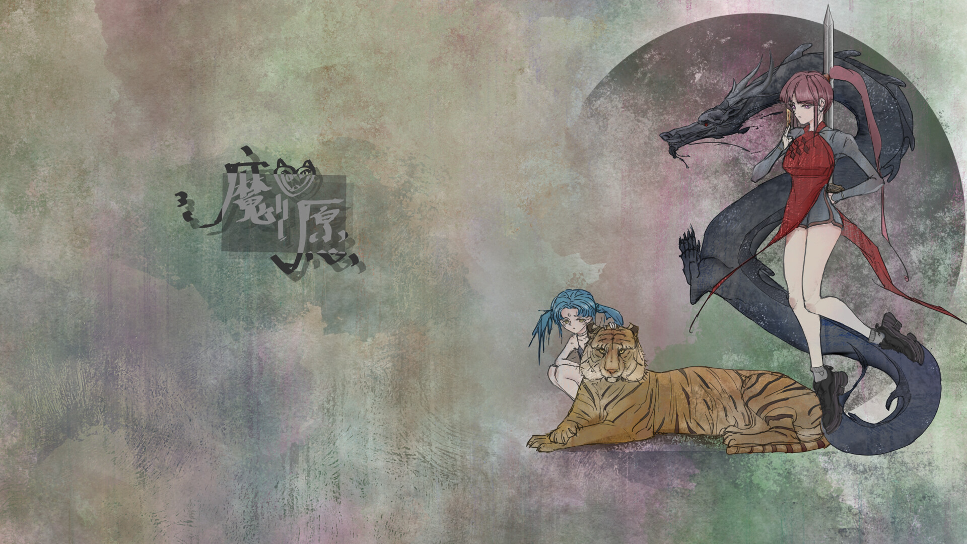 Devil's Wish - Screenshot 4