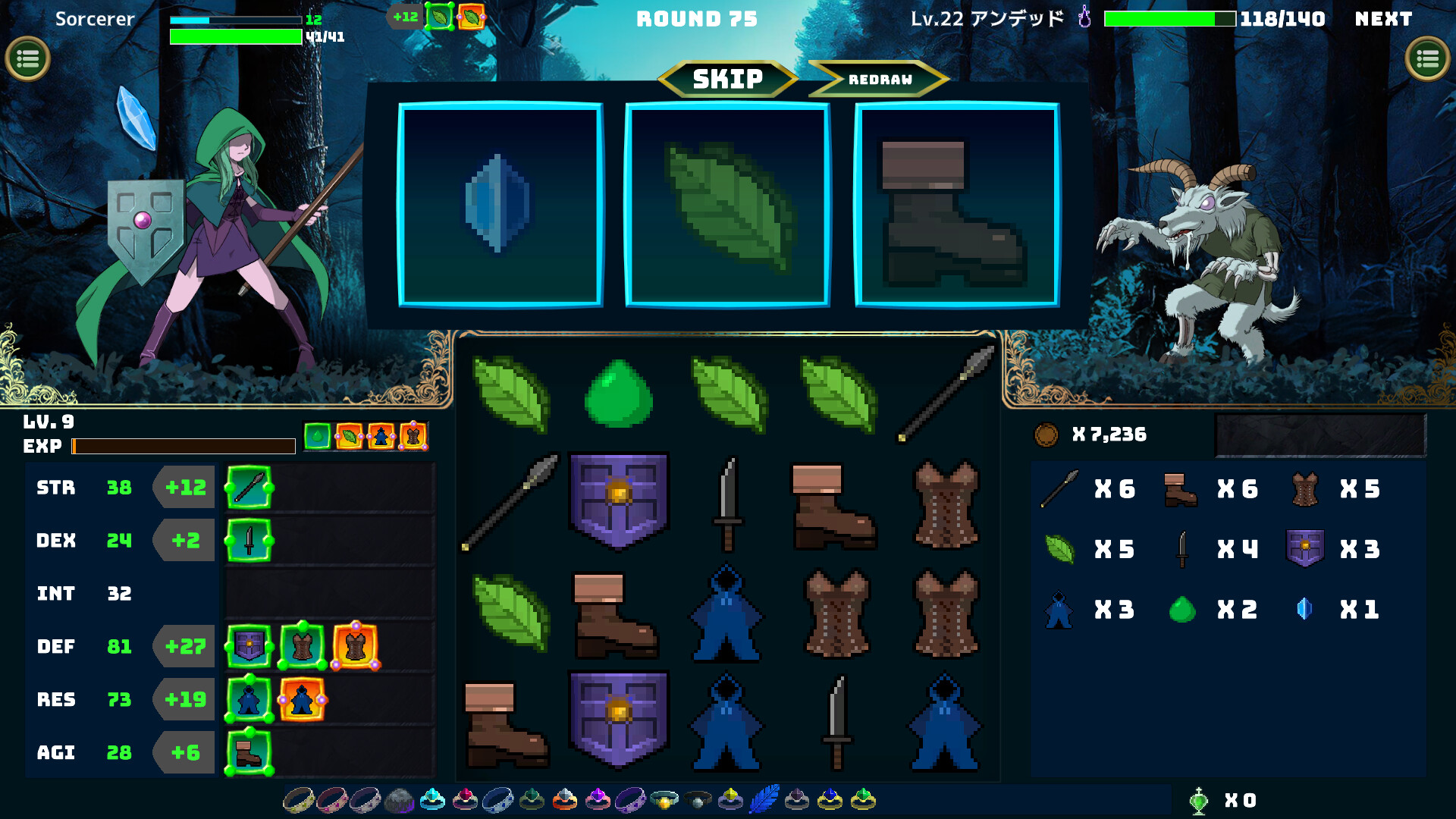 Sorcerer's Servant - Screenshot 2