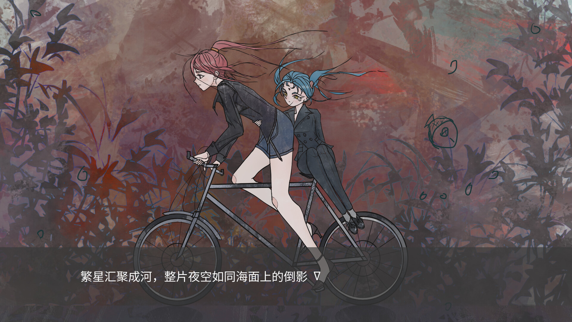 Devil's Wish - Screenshot 1