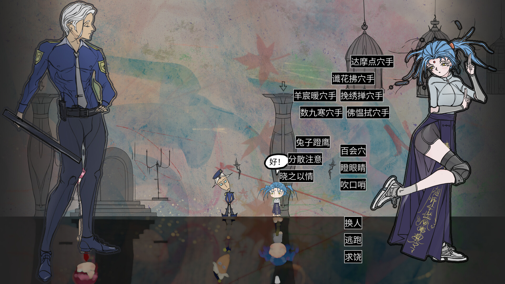 Devil's Wish - Screenshot 6