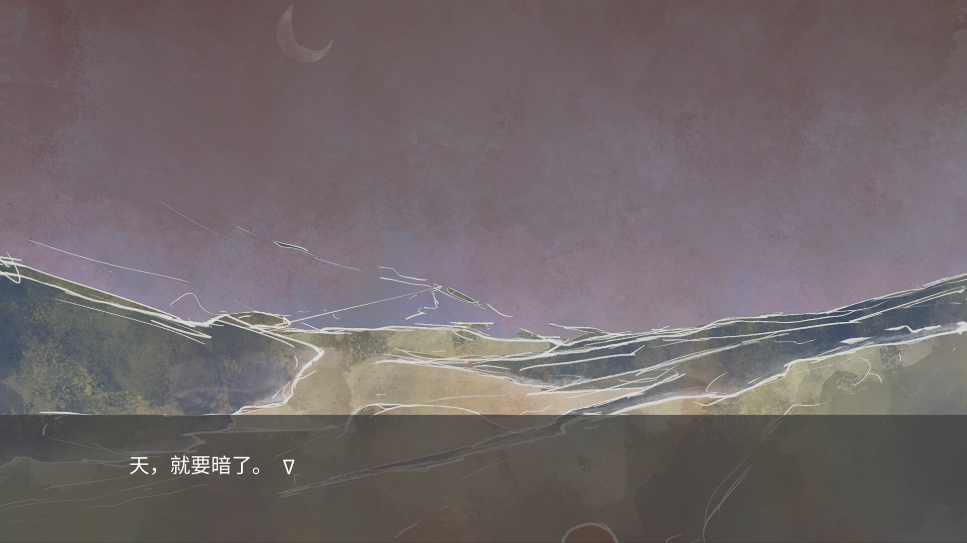 Devil's Wish - Screenshot 10