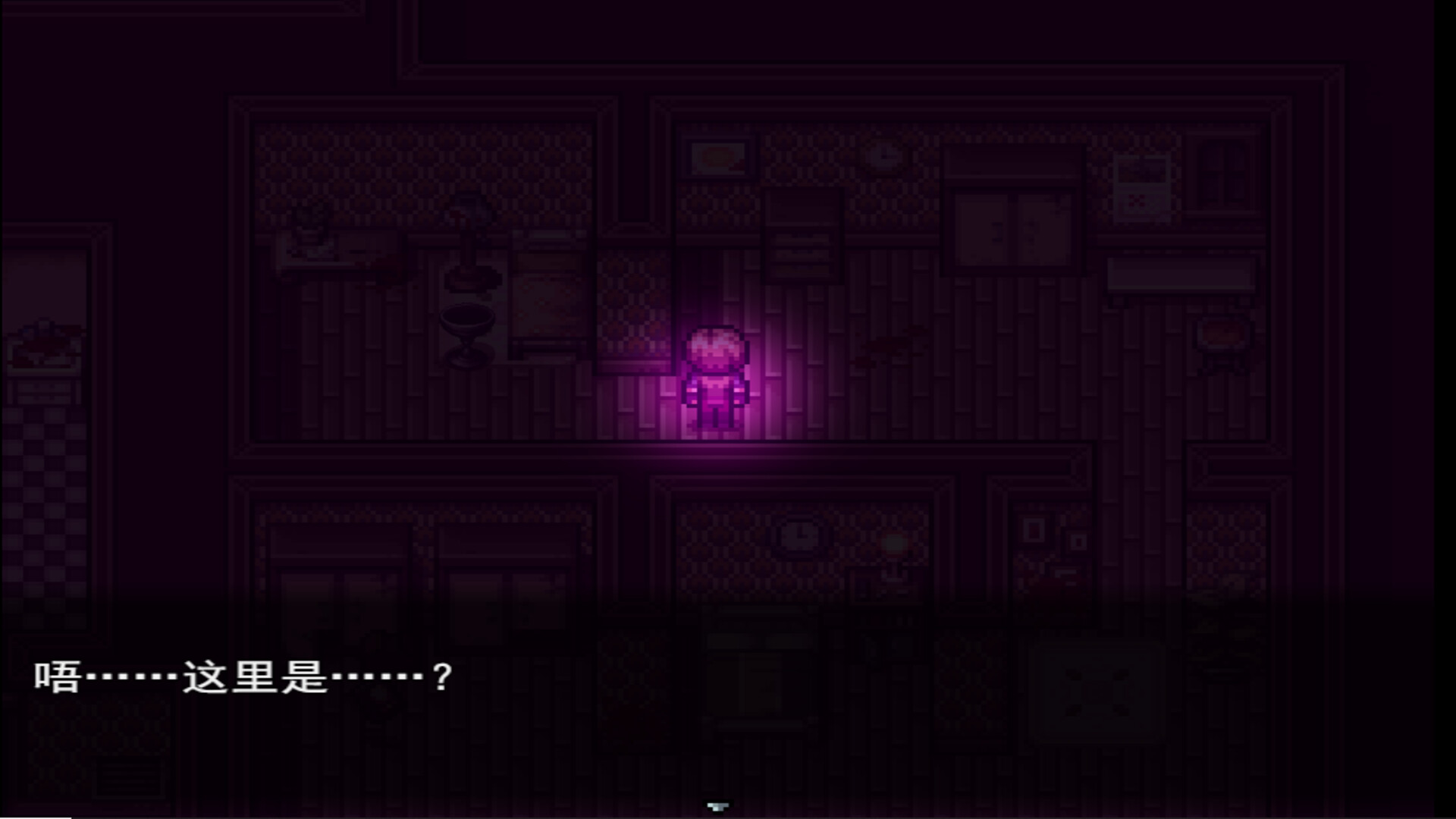 The Dark - Screenshot 3