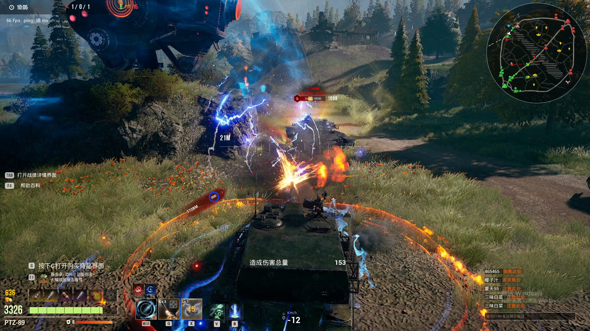 Armored Hongfeng - Screenshot 10