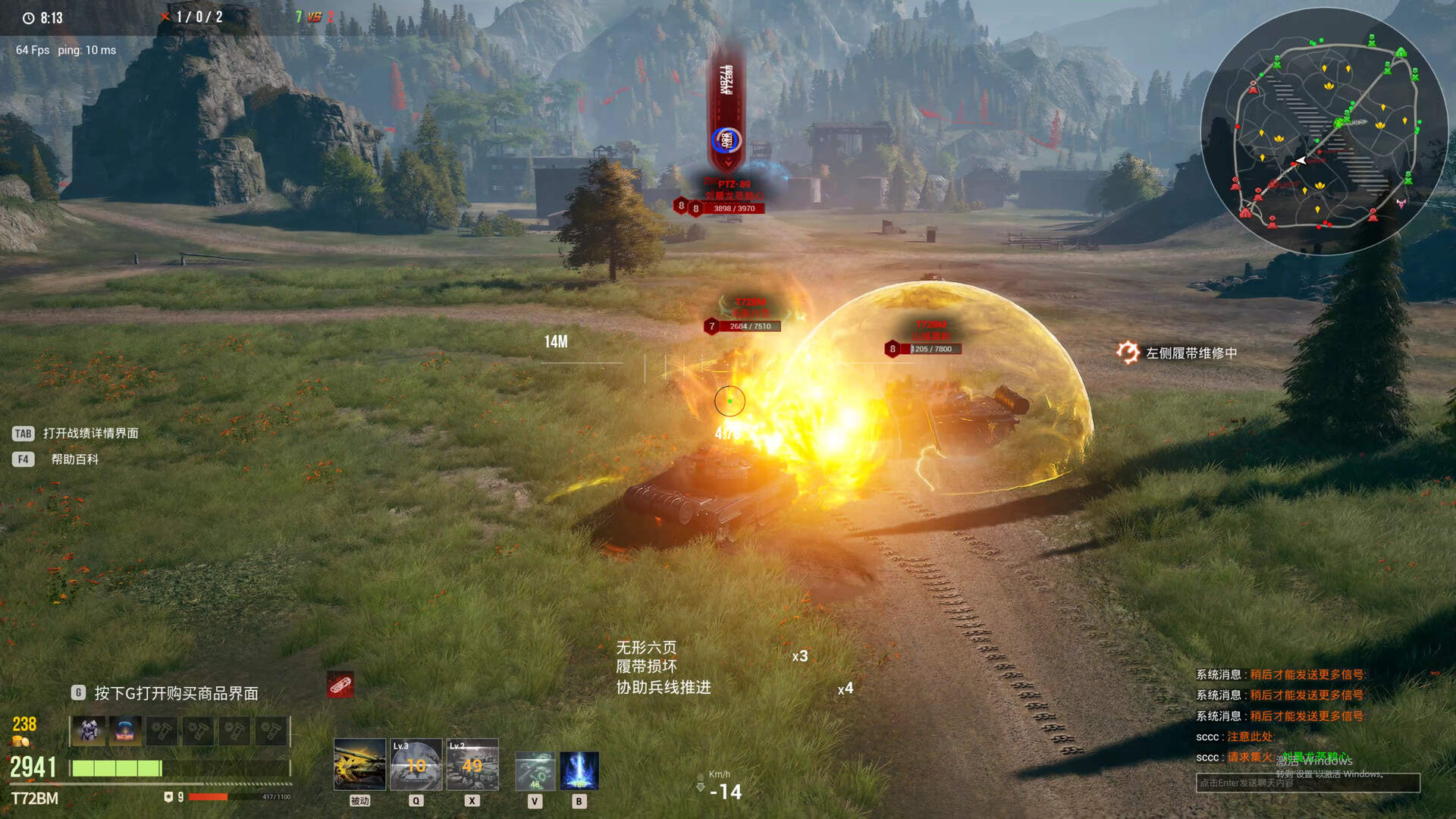 Armored Hongfeng - Screenshot 6