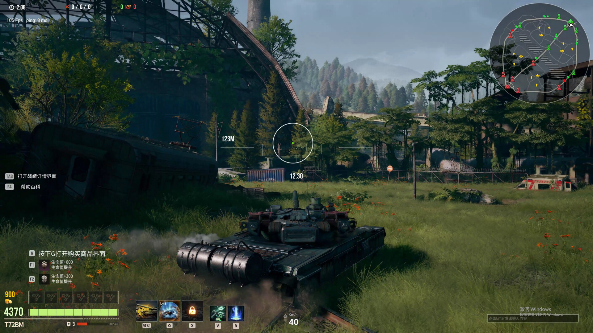 Armored Hongfeng - Screenshot 9