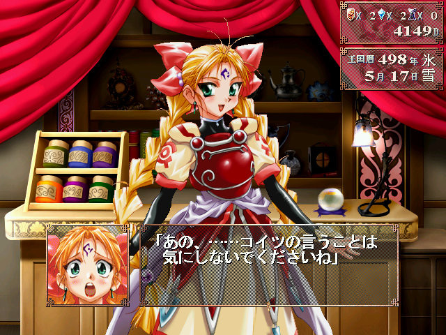 Larentia - Screenshot 4