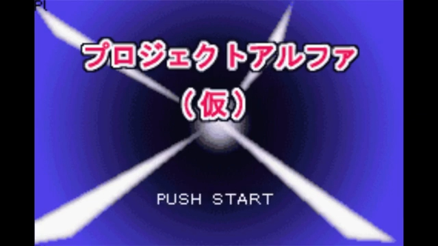 Project Alpha - Screenshot 2