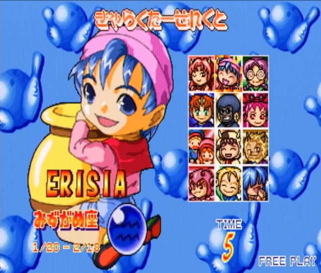 Game Background