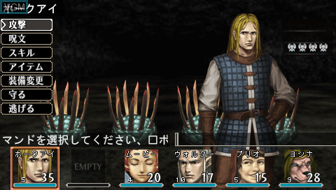 Elminage Gothic: Ulm Zakir to Yami no Gishiki - Screenshot 2