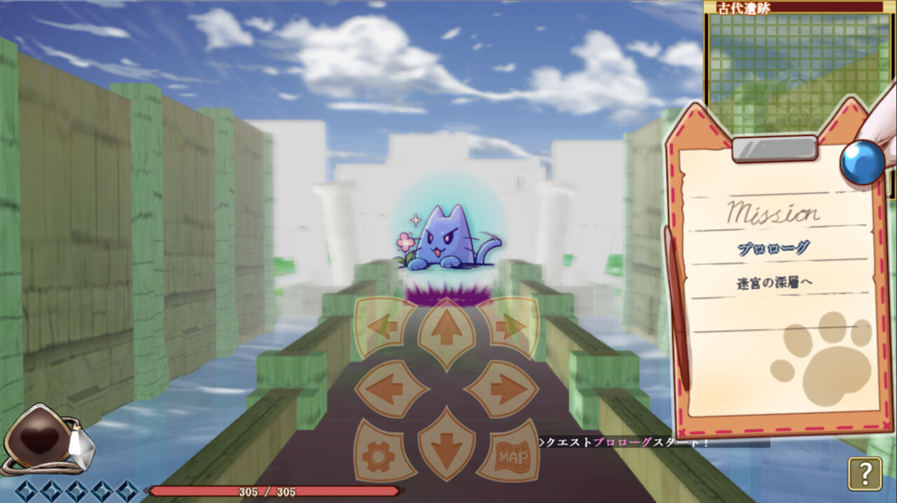 Maumau and the Labyrinth - Screenshot 7