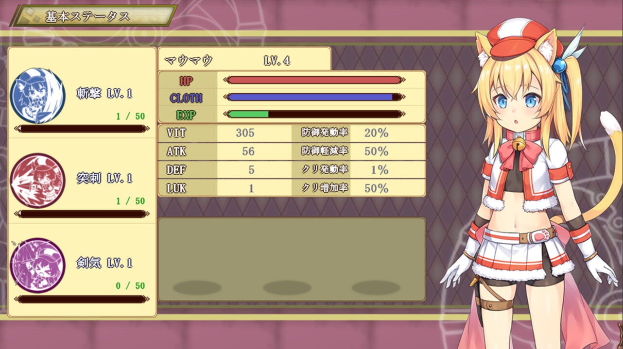 Maumau and the Labyrinth - Screenshot 3