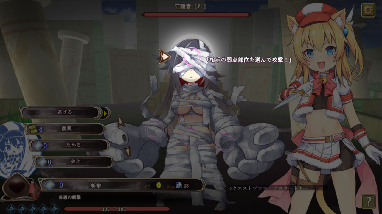 Game Background