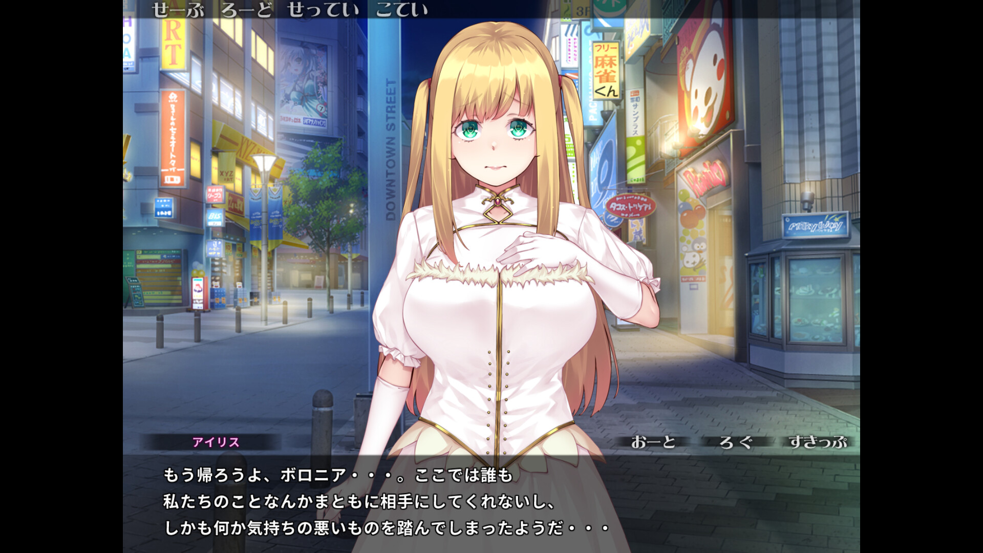 Game Background