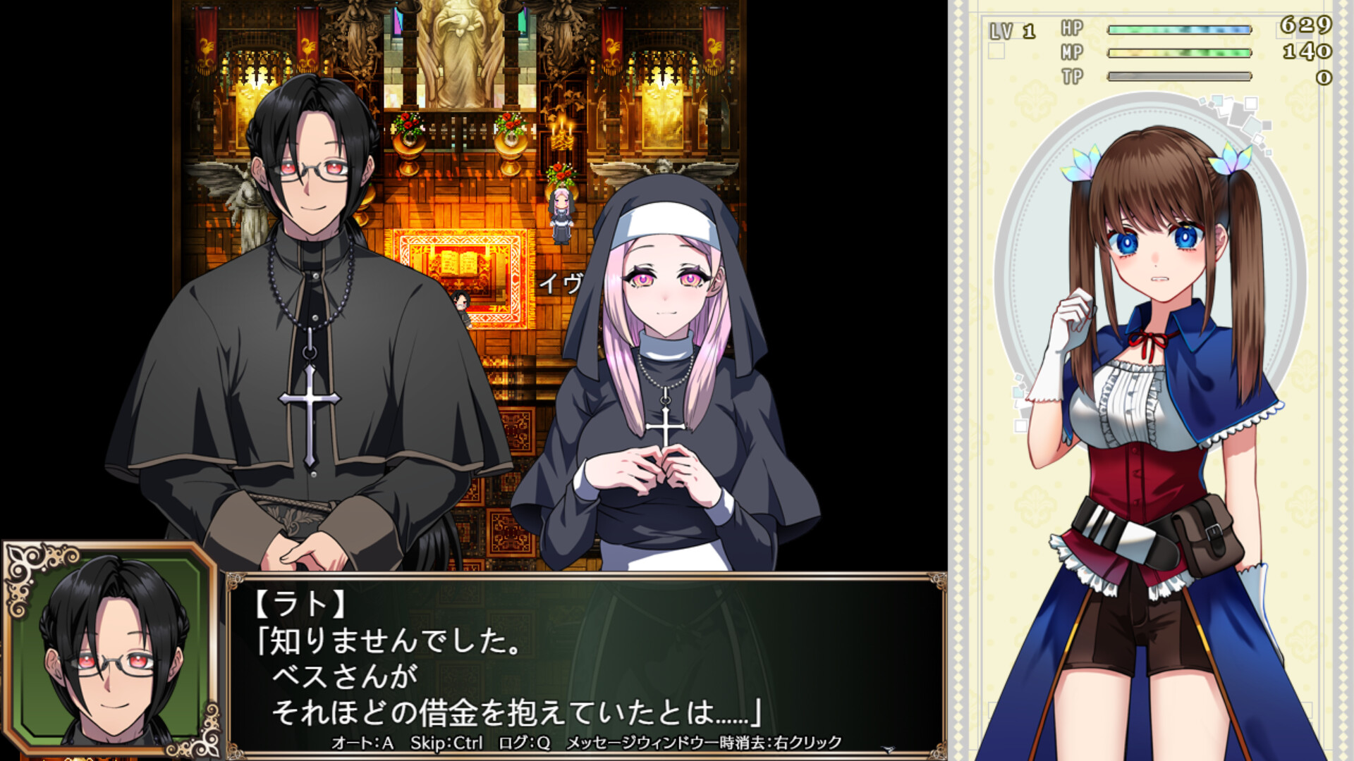 Broke Alchemist Emma's Debt Repayment Plan - Screenshot 4