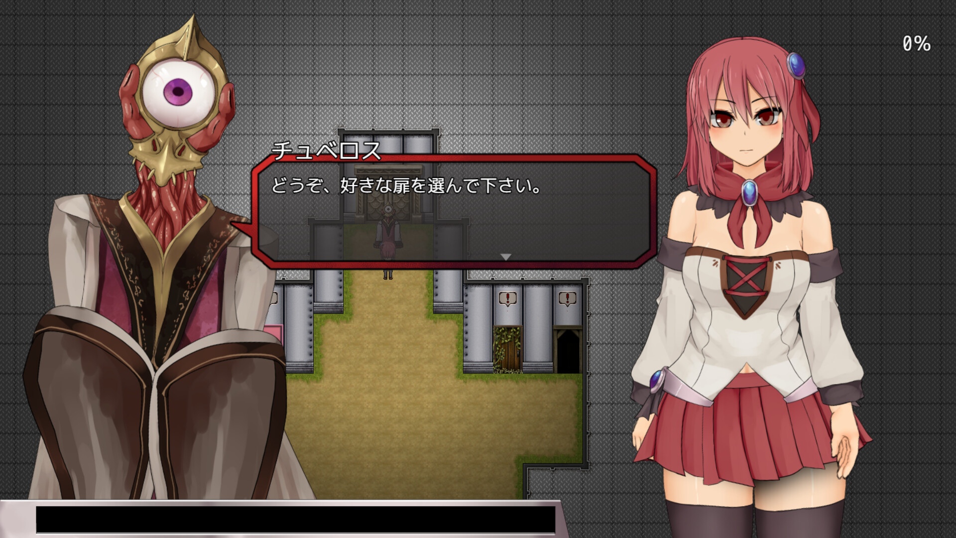 Sol-Rui: After Mini - Screenshot 2