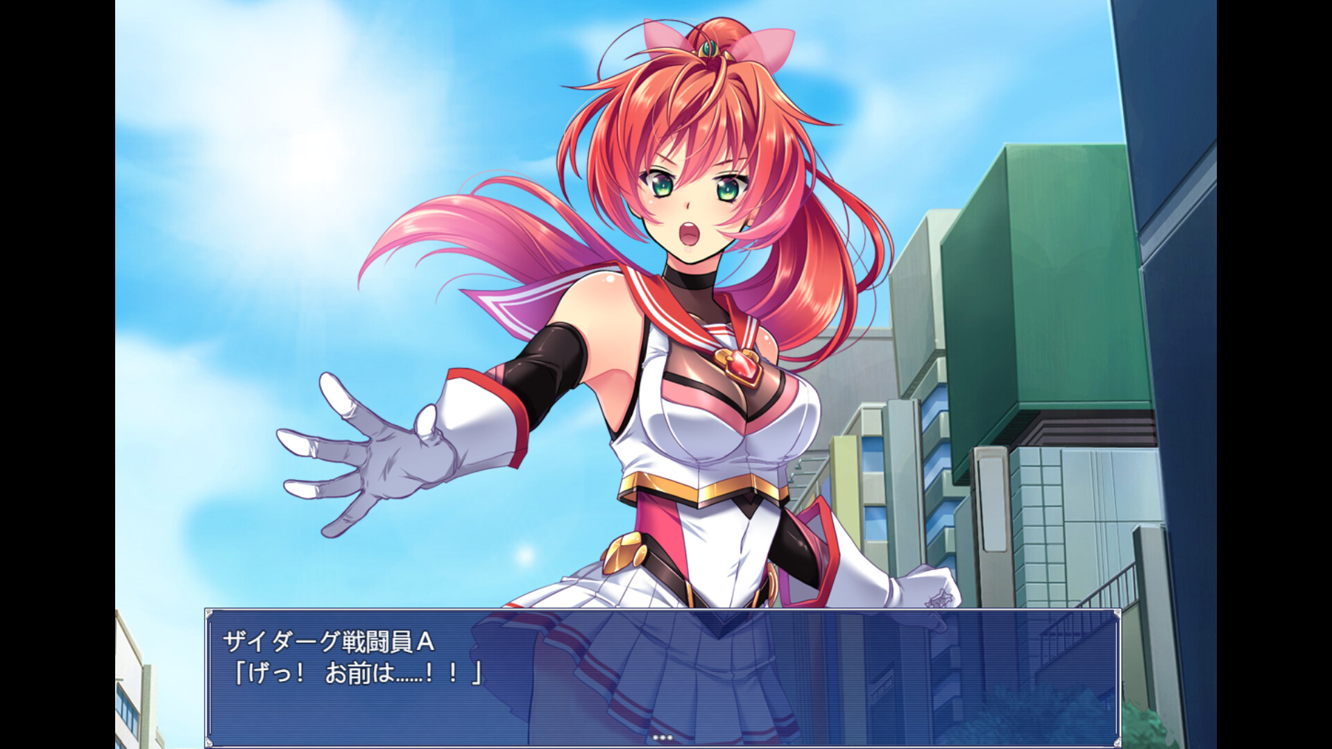 Radiant Princess: Poni Ceres - Screenshot 3