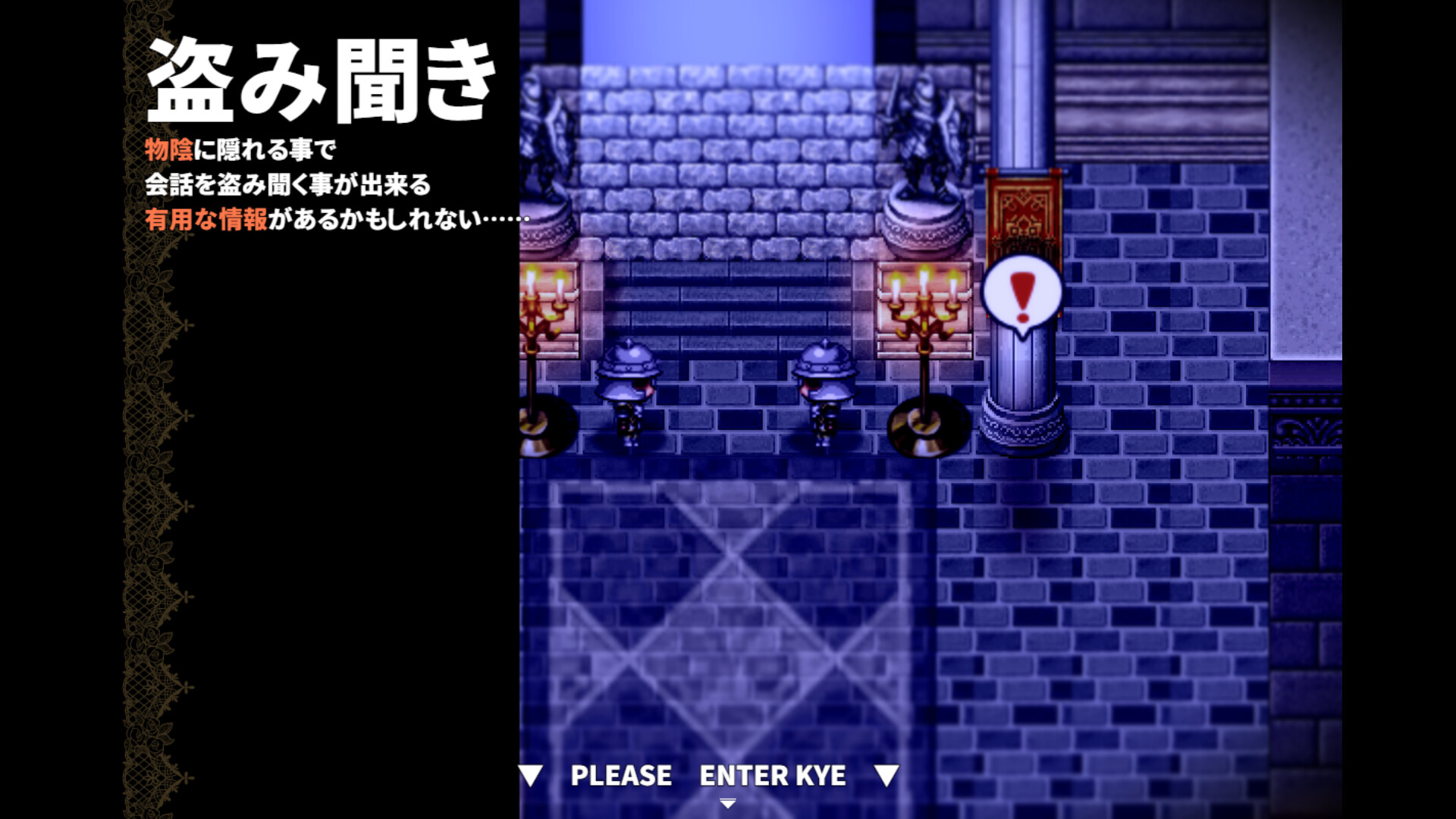 The Soldier and the Golden Princess - Screenshot 5