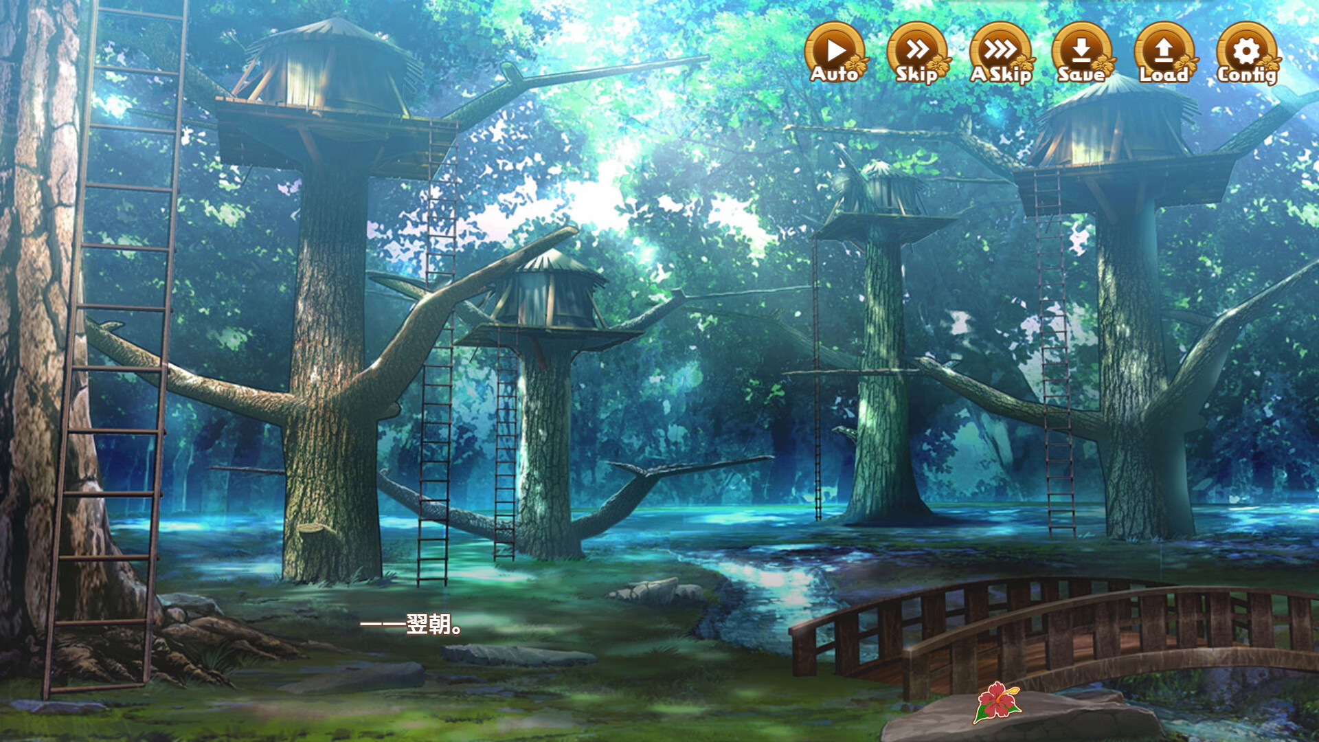 Welcome to Paradise Island - Screenshot 6