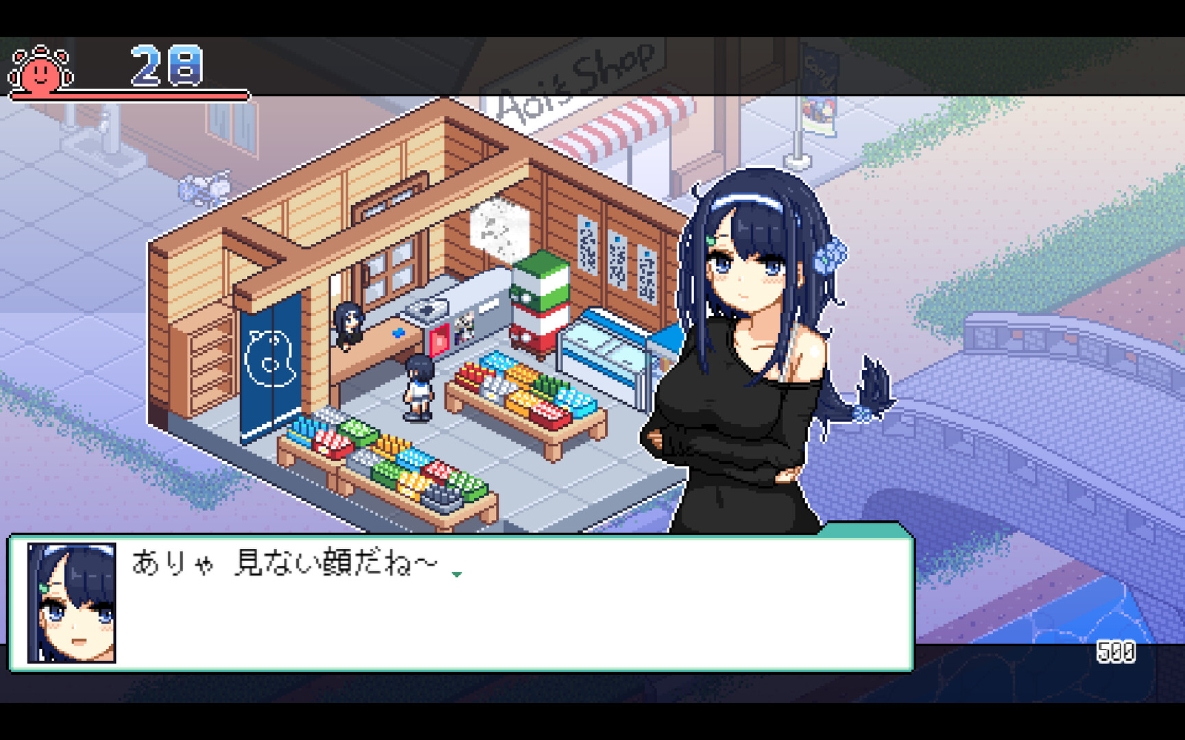 Natsu no Sagashimono: What We Found That Summer - Screenshot 3