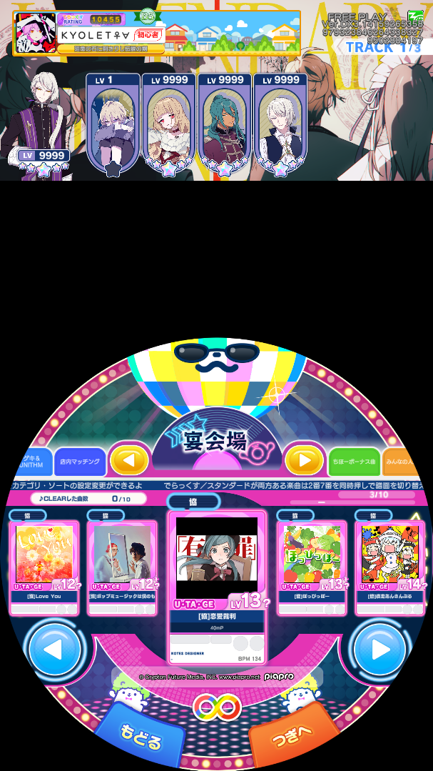 maimai FiNALE ポスター 非売品 Maimai Finale (2018) | IGDB.com