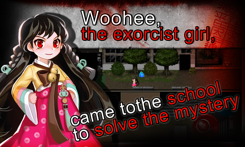 The Exorcist: Story of School - Screenshot 5