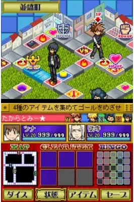 Katekyou Hitman Reborn! DS: Vongola Shiki Taisen Battle Sugoroku - Screenshot 4