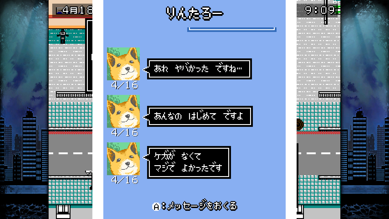 Game Background