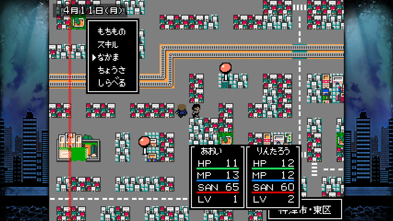 Cthulhu Mythos RPG: Suishou no Yobigoe Plus - Screenshot 1