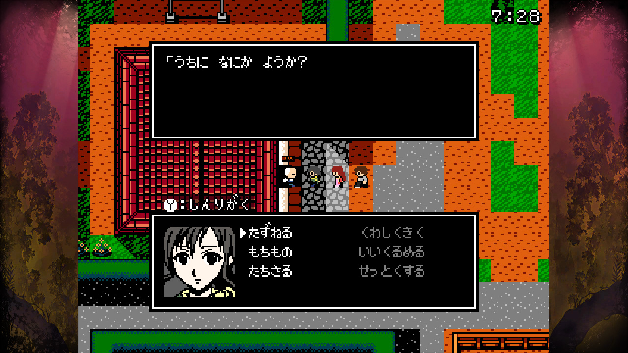 Cthulhu Mythos RPG II - Screenshot 3