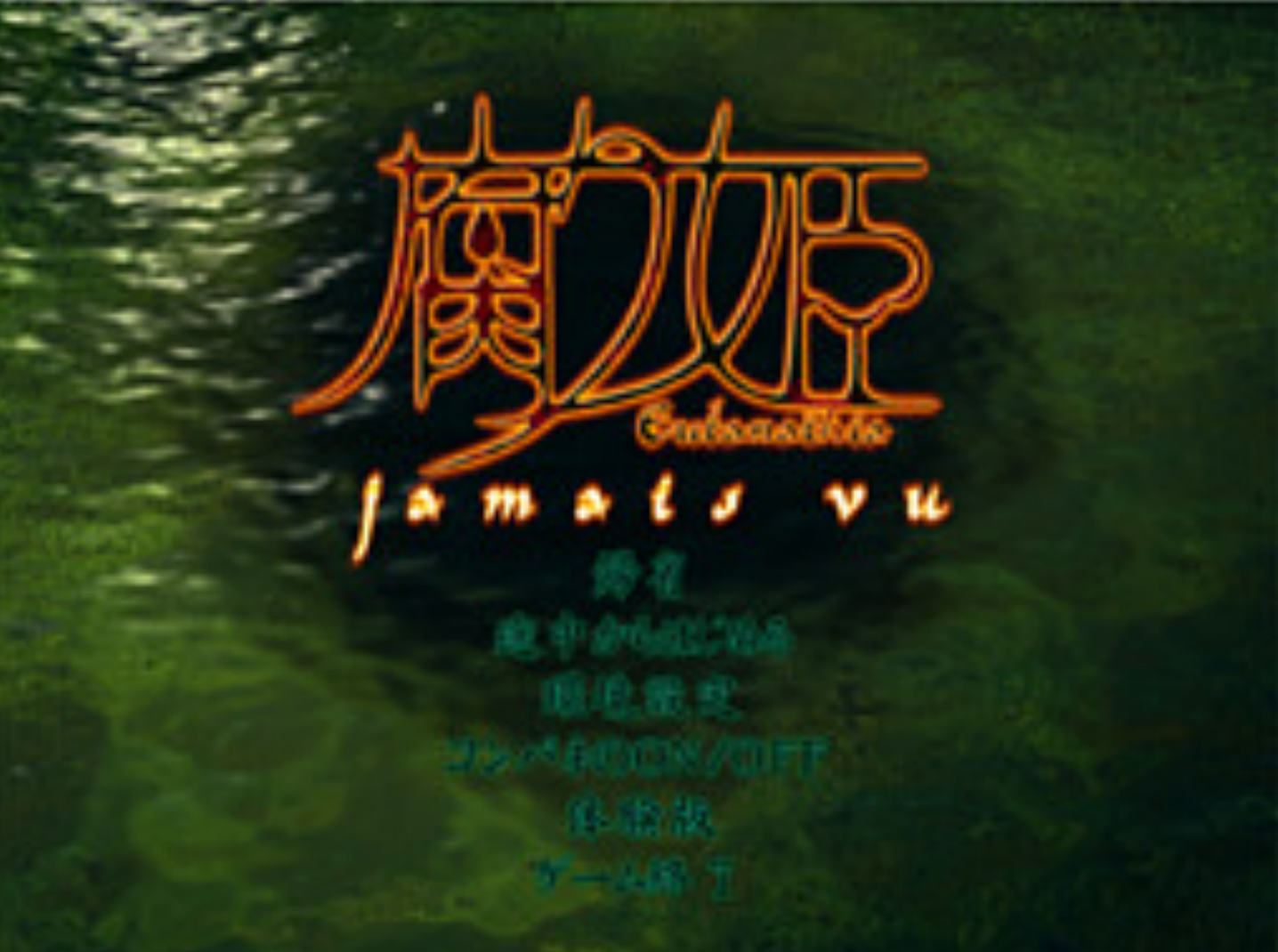 Game Background
