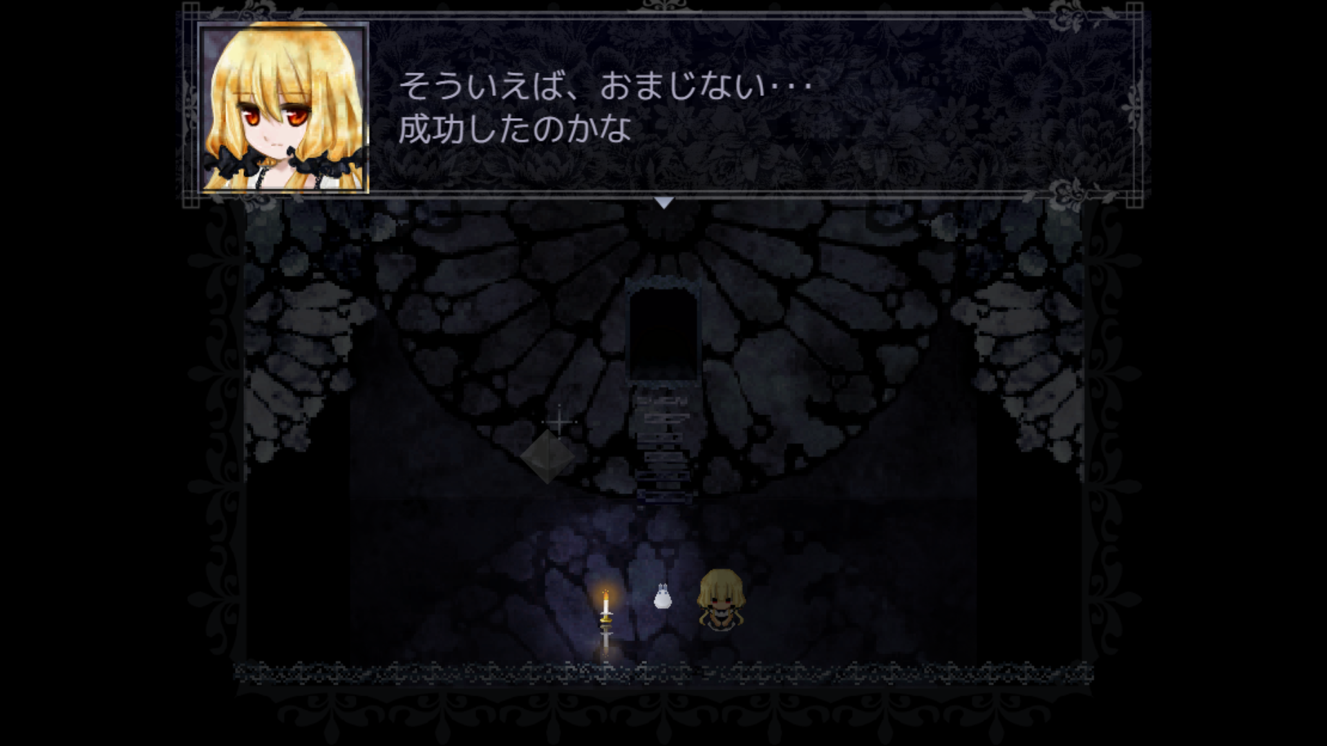 Devil of the Mirror - Screenshot 5