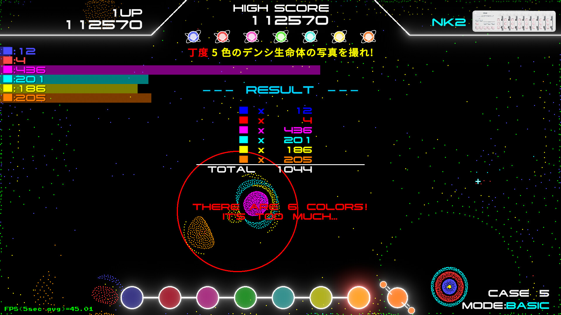 Game Background