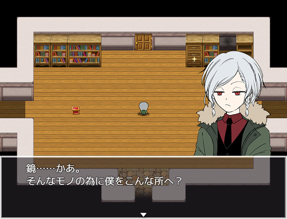 Mirror Insideout - Screenshot 4