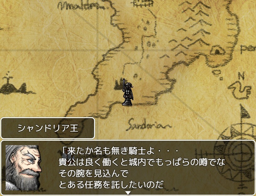 Vellum Quest: Kami no Zanshi - Screenshot 1