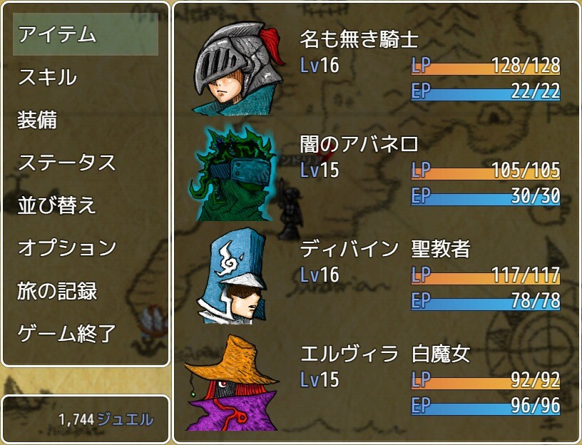 Vellum Quest: Kami no Zanshi - Screenshot 3