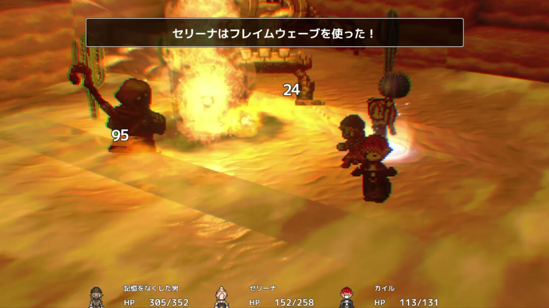 The SaGa of a Lone Man - Screenshot 3