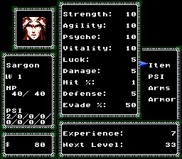 Dragoon X Omega II - Screenshot 1