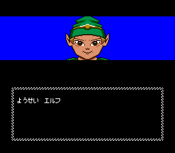 Necros no Yousai - Screenshot 3